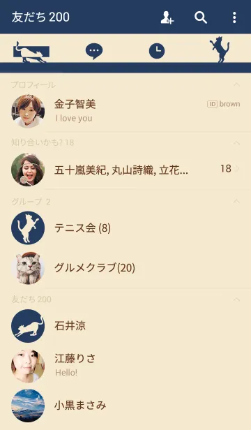 [LINE着せ替え] シンプルな猫 ベージュの着せ替えの画像2
