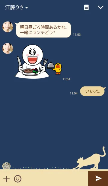 [LINE着せ替え] シンプルな猫 ベージュの着せ替えの画像3