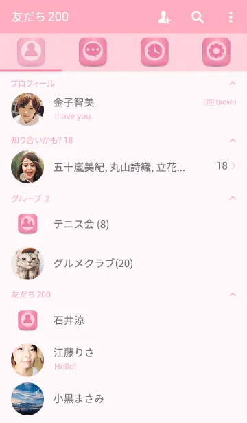 [LINE着せ替え] simple button Pink themeの画像2