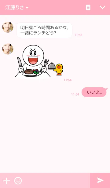 [LINE着せ替え] simple button Pink themeの画像3