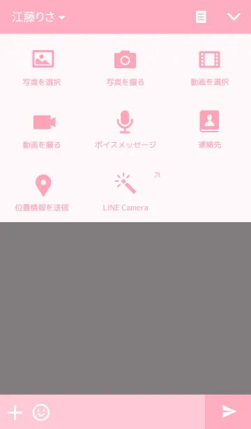 [LINE着せ替え] simple button Pink themeの画像4