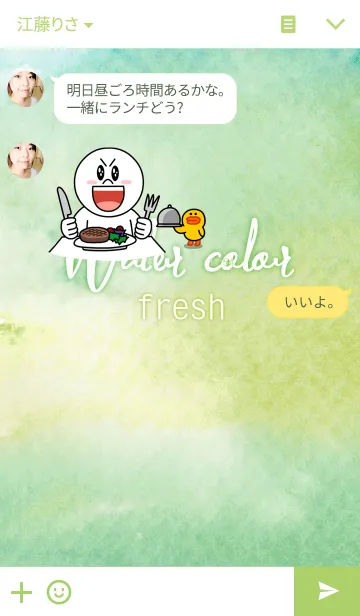 [LINE着せ替え] water color_freshの画像3