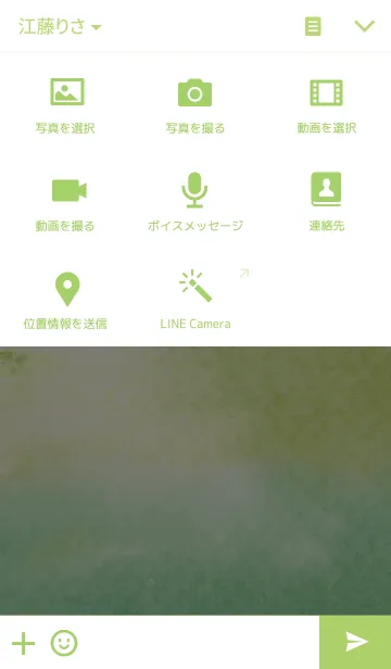 [LINE着せ替え] water color_freshの画像4
