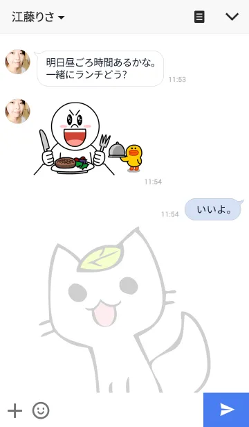 [LINE着せ替え] おきつねさん しんぷるの画像3