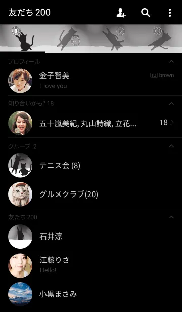 [LINE着せ替え] Cat Snow 3の画像2