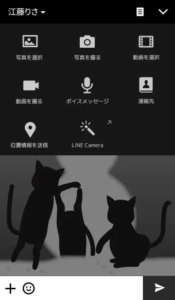 [LINE着せ替え] Cat Snow 3の画像4