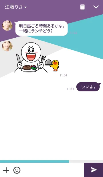 [LINE着せ替え] Elegant Purpleの画像3