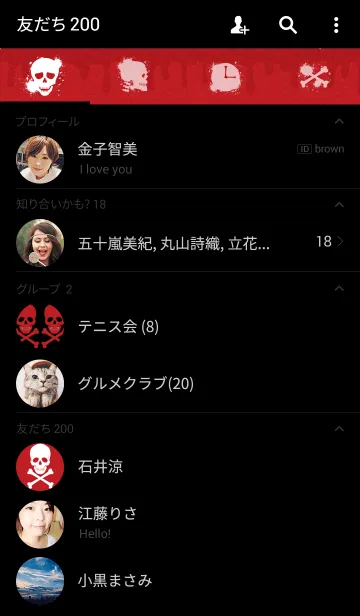 [LINE着せ替え] 墨ドクロ INK SKULL 〜紅〜の画像2