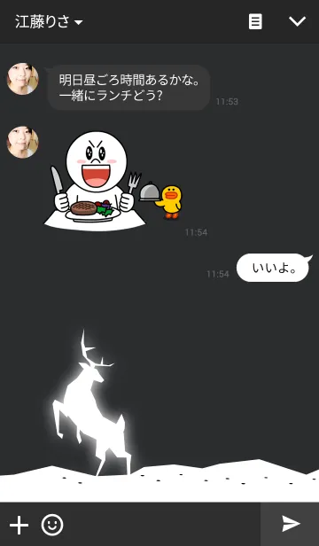 [LINE着せ替え] Glow Beautiful White Deerの画像3