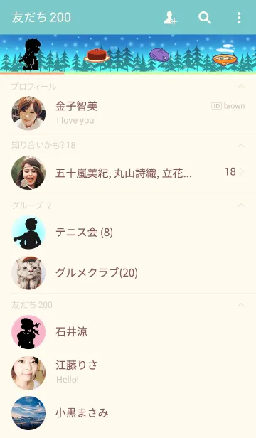 [LINE着せ替え] アン（冬）の画像2