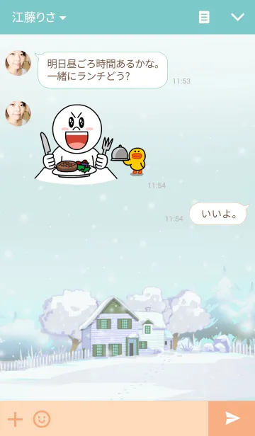 [LINE着せ替え] アン（冬）の画像3