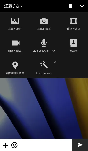 [LINE着せ替え] Overlap blue/goldの画像4