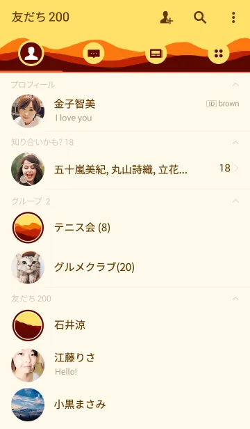 [LINE着せ替え] Sunset Hillの画像2