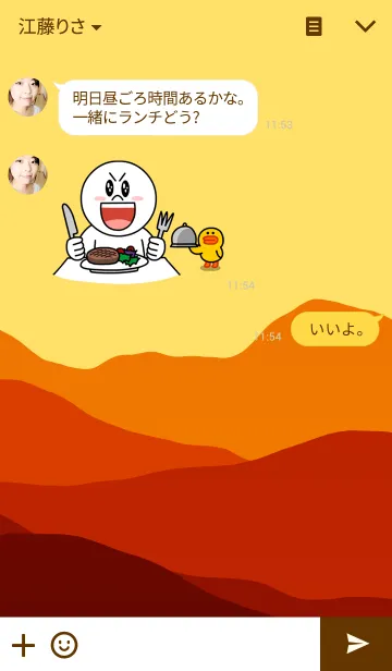 [LINE着せ替え] Sunset Hillの画像3