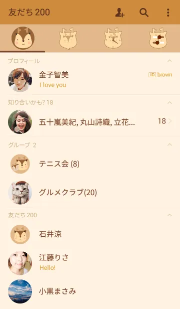 [LINE着せ替え] Deer themeの画像2