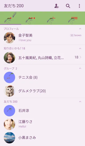 [LINE着せ替え] -インディアン イニシャル E-の画像2