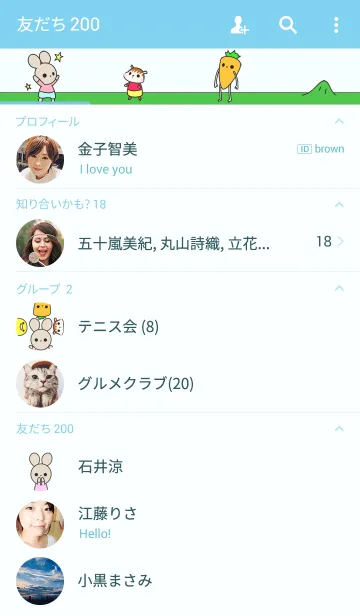 [LINE着せ替え] うさこ オールスターの画像2