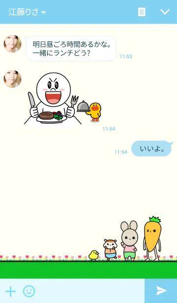 [LINE着せ替え] うさこ オールスターの画像3