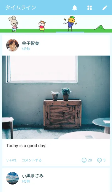 [LINE着せ替え] うさこ オールスターの画像4