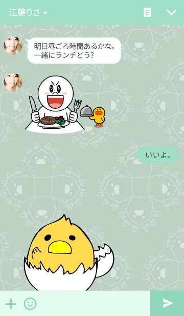 [LINE着せ替え] ひよこさん きせかえの画像3