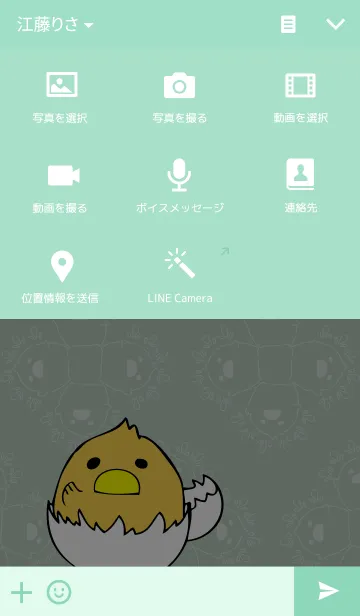 [LINE着せ替え] ひよこさん きせかえの画像4