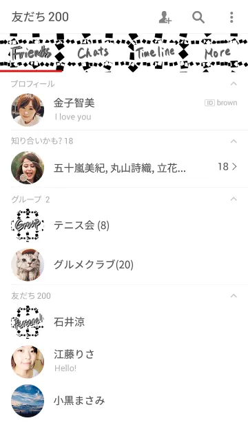 [LINE着せ替え] 重なりの画像2