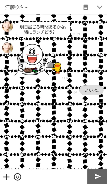 [LINE着せ替え] 重なりの画像3