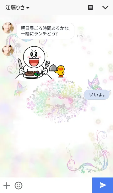 [LINE着せ替え] パールフラワーの画像3