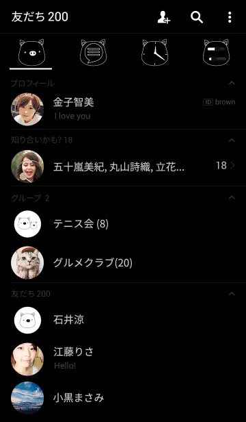 [LINE着せ替え] Black Pigの画像2