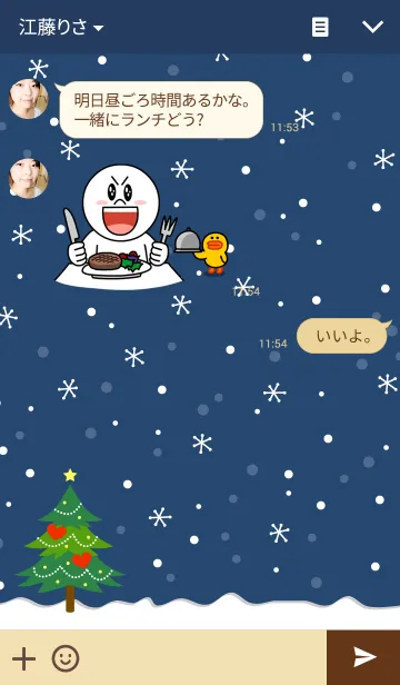 [LINE着せ替え] 雪のクリスマスの画像3