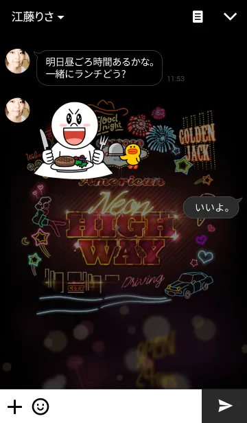 [LINE着せ替え] AMERICAN NEON HIGHWAYの画像3