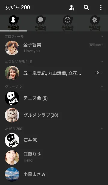 [LINE着せ替え] Simple skull.の画像2