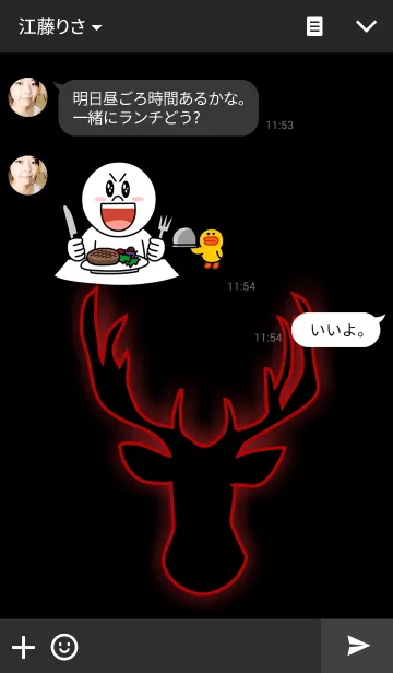 [LINE着せ替え] DARK DEER STYLEの画像3