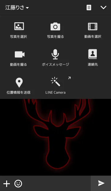 [LINE着せ替え] DARK DEER STYLEの画像4