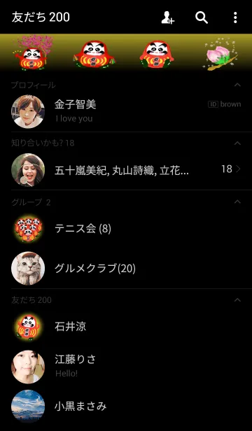 [LINE着せ替え] だるまの合格祈願の画像2