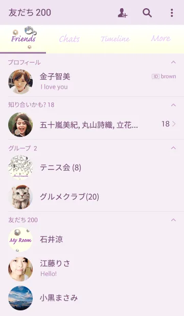 [LINE着せ替え] ラインストーンライン パープルピンクの画像2