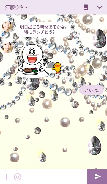 [LINE着せ替え] ラインストーンライン パープルピンクの画像3