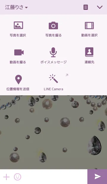 [LINE着せ替え] ラインストーンライン パープルピンクの画像4