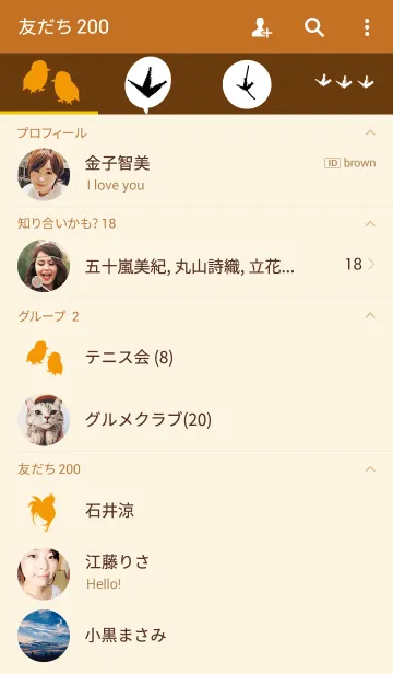 [LINE着せ替え] Rooster Silhouette～トリシルエット～の画像2