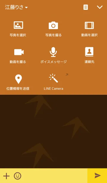 [LINE着せ替え] Rooster Silhouette～トリシルエット～の画像4