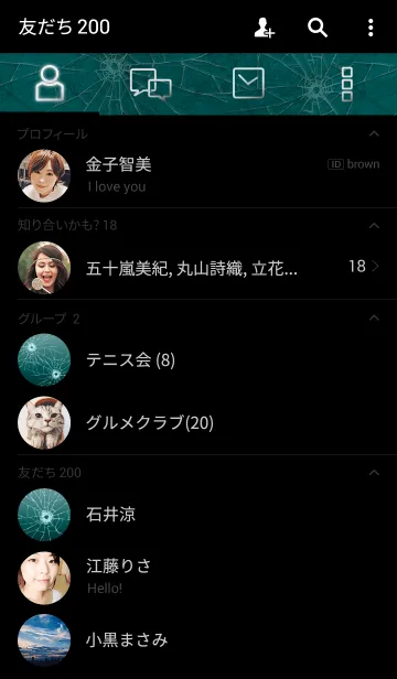 [LINE着せ替え] brokenの画像2