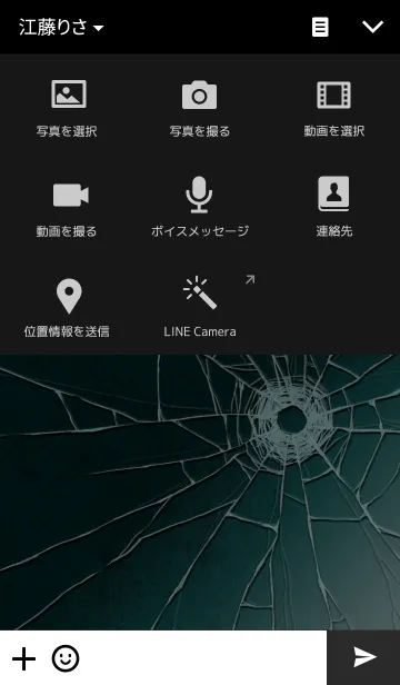 [LINE着せ替え] brokenの画像4