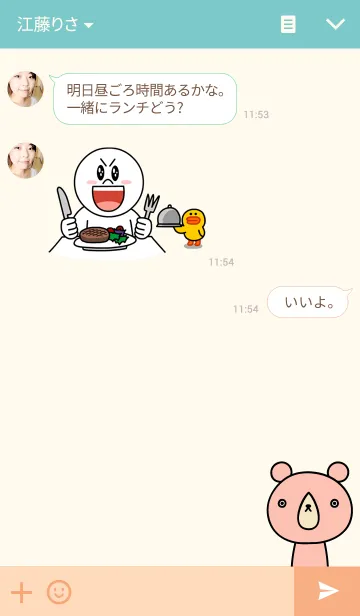 [LINE着せ替え] くまさん ガーリーピンクの画像3