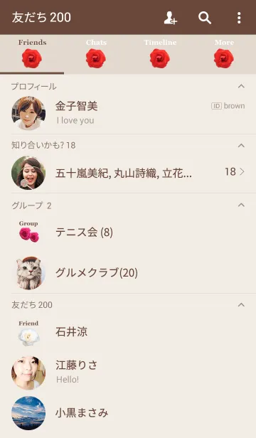 [LINE着せ替え] brown × roseの画像2