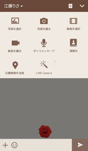 [LINE着せ替え] brown × roseの画像4