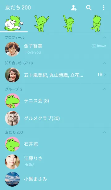 [LINE着せ替え] dorodoro ver.1 ( Ankh )の画像2