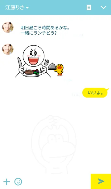 [LINE着せ替え] dorodoro ver.1 ( Ankh )の画像3