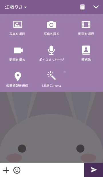 [LINE着せ替え] Rabbit Purpleの画像4
