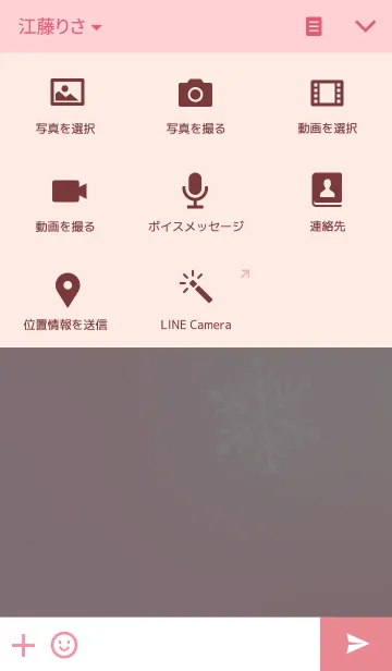 [LINE着せ替え] Snow Flakes -pink- by ichiyoの画像4