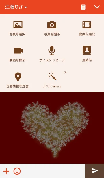 [LINE着せ替え] Heart of the snow crystal red ver.の画像4